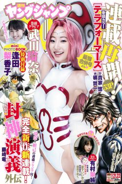 好女孩第四季